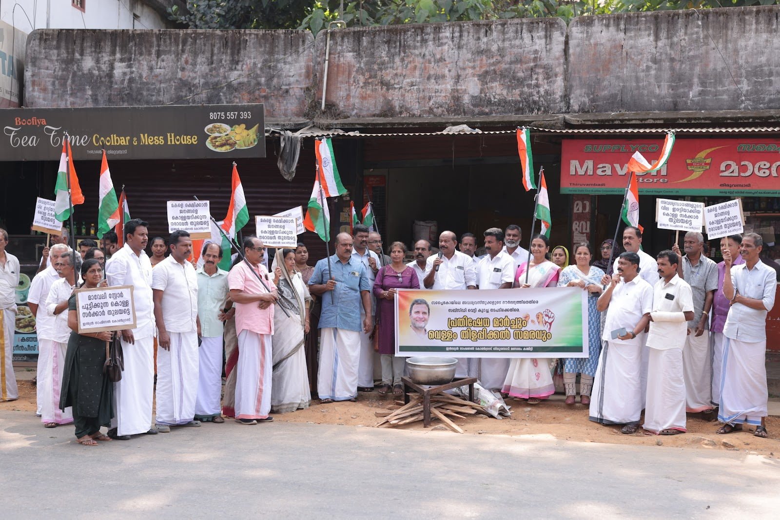 March, dharna and water boiling strike to Tiruvambadi Maveli store.