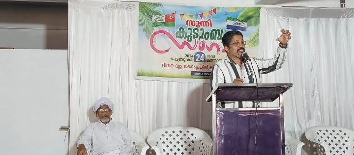 Organized a Sunni family reunion