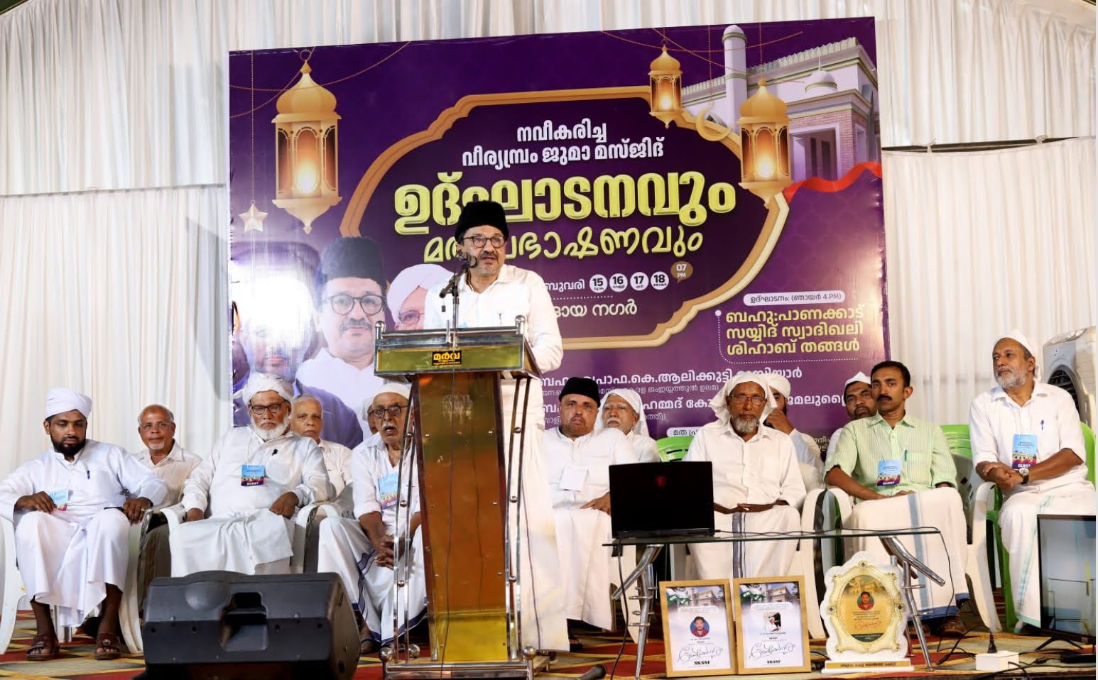 Swadikhali Shihab Thangal. image