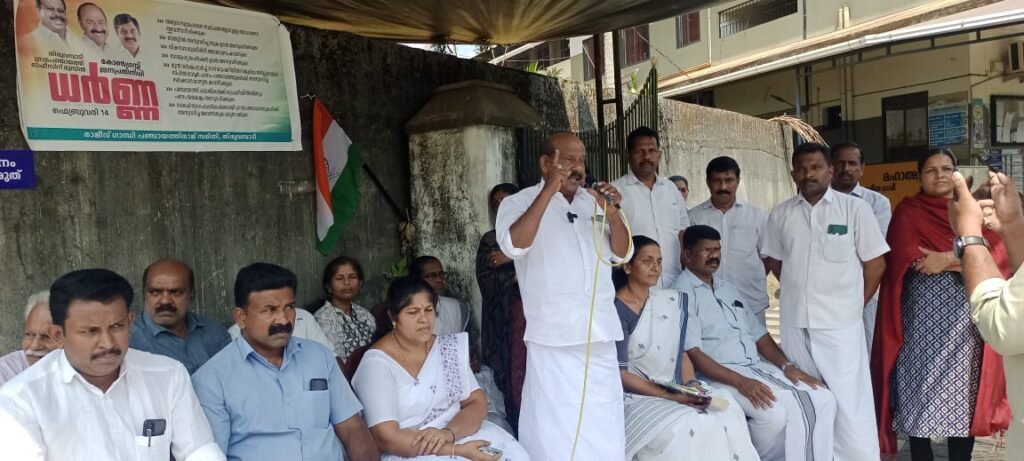 Thiruvambady, Rajiv Gandhi Panchayati Raj Samiti staged a sit-in in front of Grama Panchayat office. image