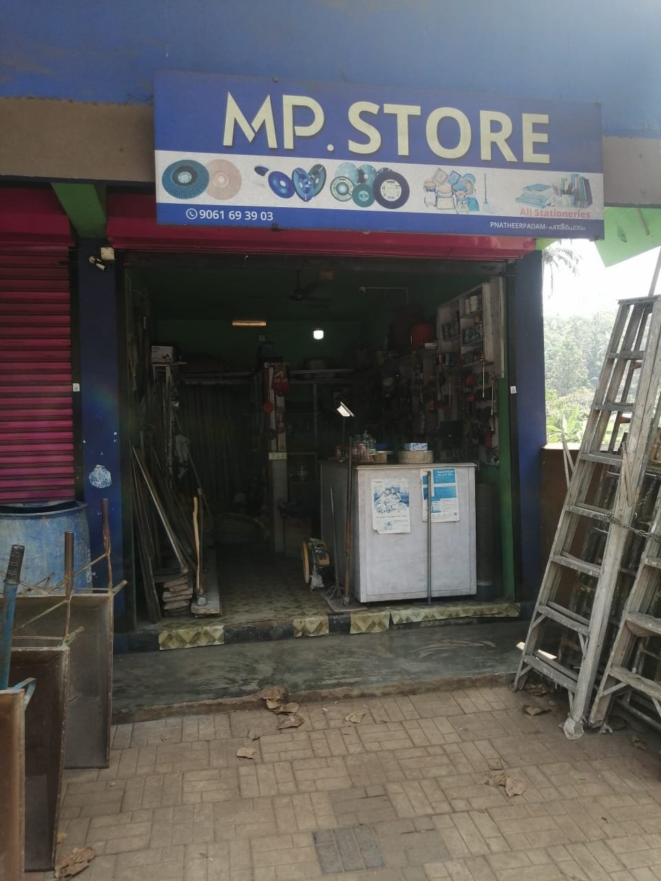 mp store image
