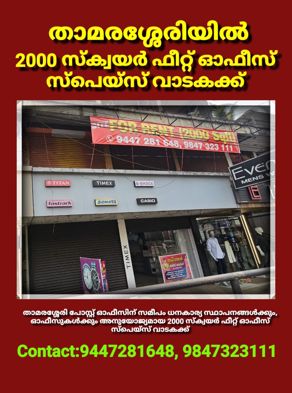 2000 sq ft office space for rent in Thamarassery town