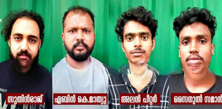 Four youths arrested with ganja and MDMA_cleanup