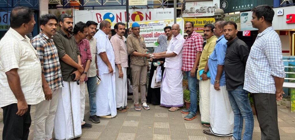 KPSTA Thamarassery വിദ്യാഭ്യാസ ജില്ല ഇഫ്താർ കിറ്റ് വിതരണം നടത്തി. 5 KPSTA Thamarassery Education District distributed Iftar Kits