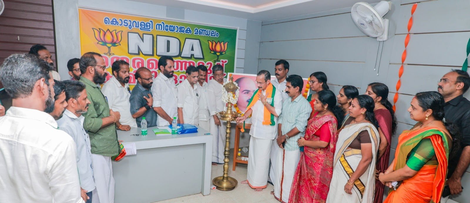 NDA election committee office inaugurated.