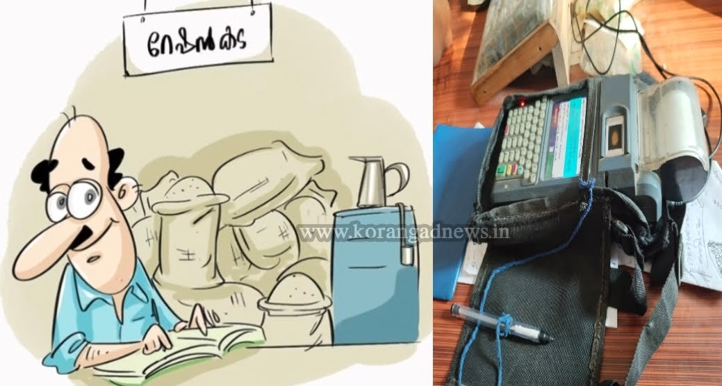 Server failure Ration delivery interrupted