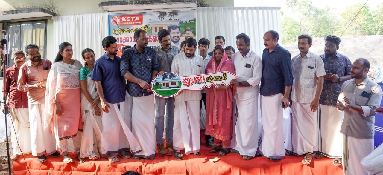 The house key was handed over