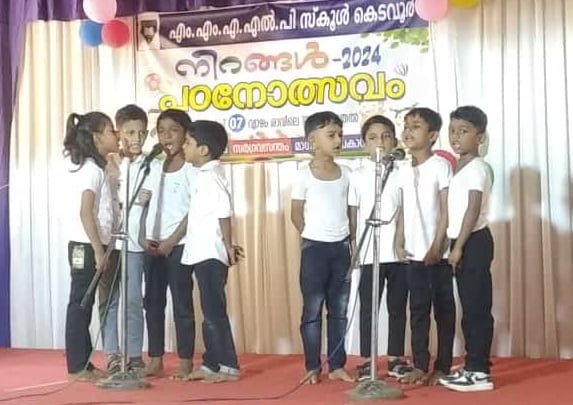 The study was conducted