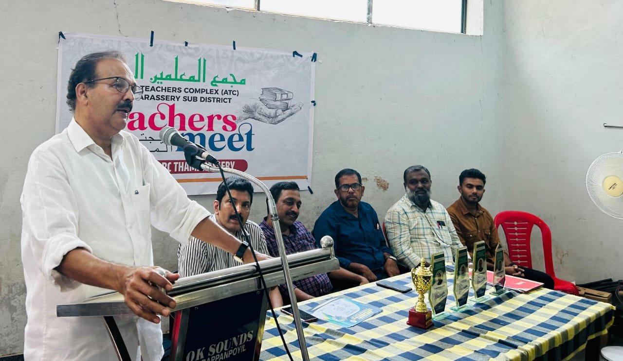 Upazila Arabic teachers meet and send off