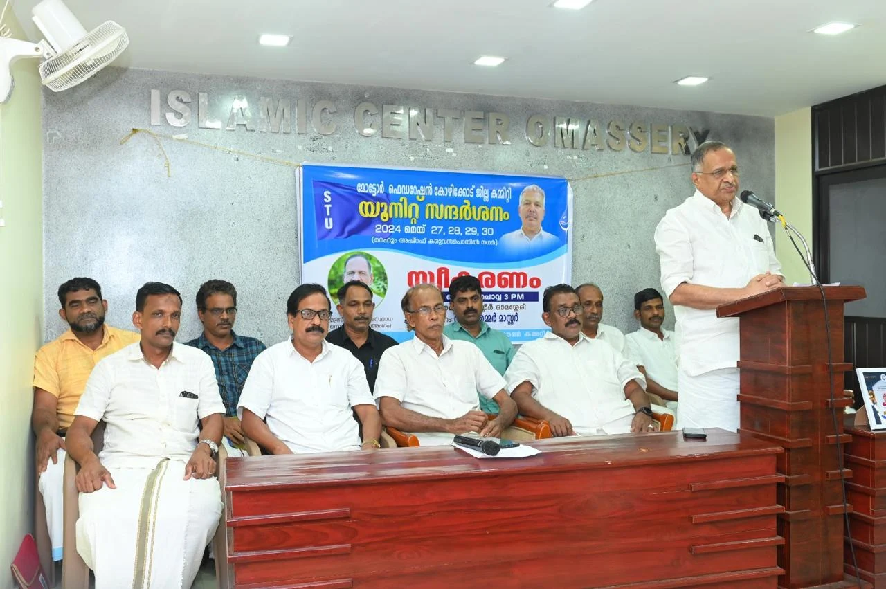 Omassery, STU unit visit was hosted at Omassery.