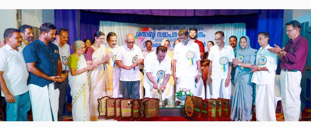 Pallipuram ALP skull centenary celebrations have come down.