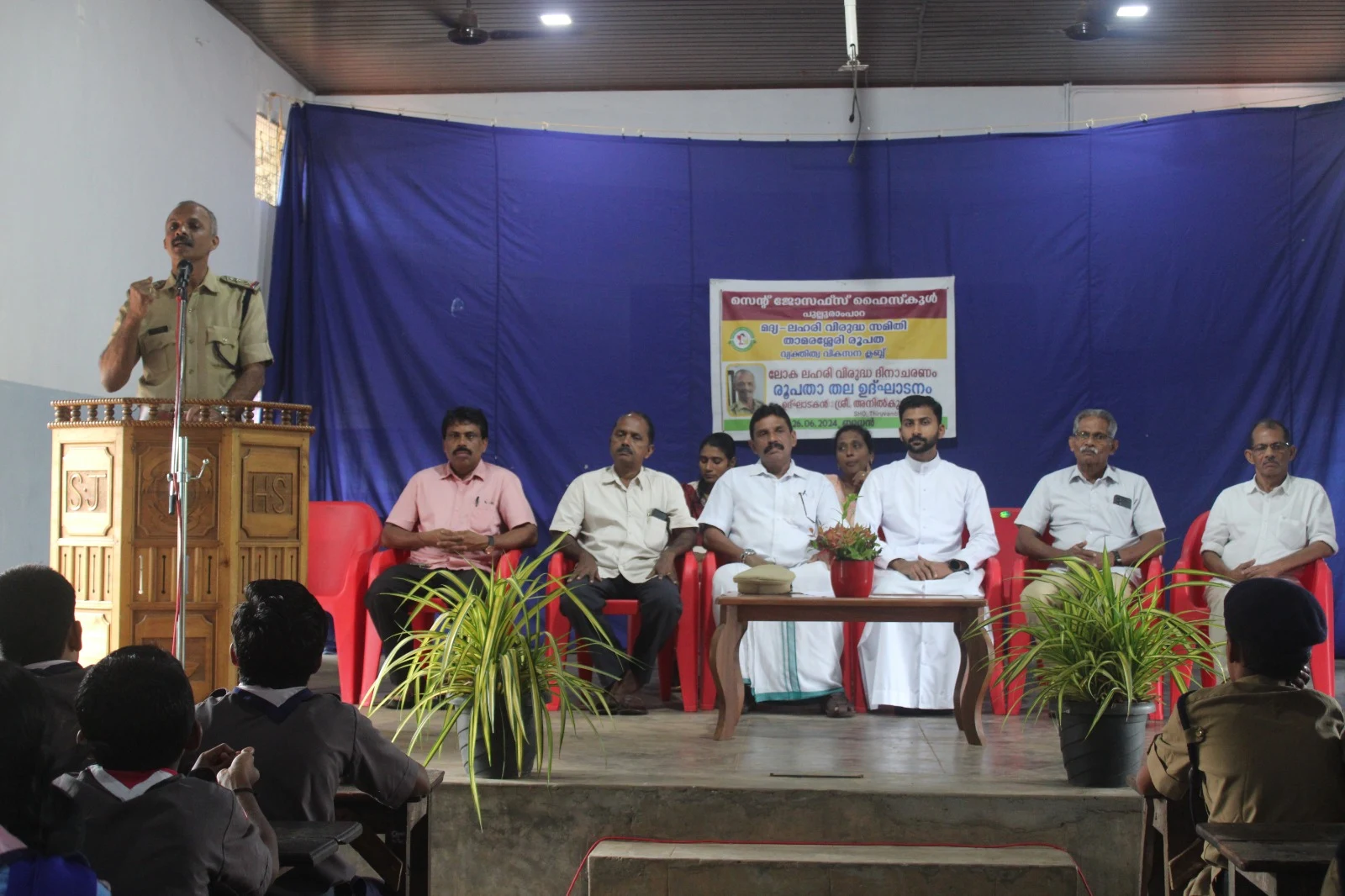 Inauguration of Personality Development Club Diocesan Head Pullurampara, H. In S.