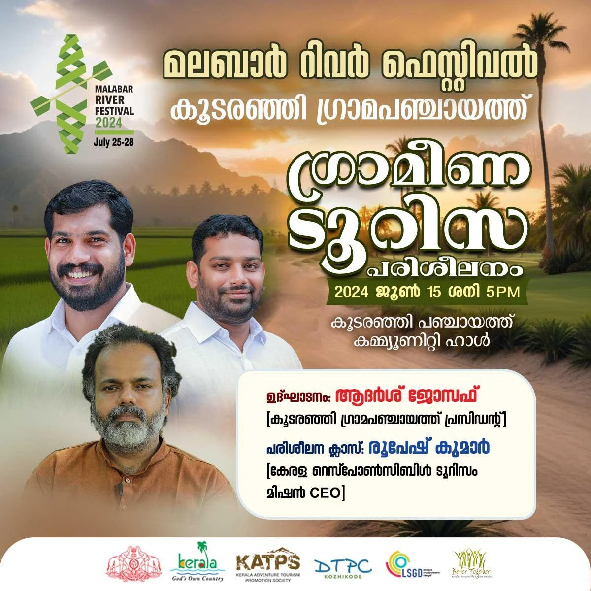 Koodaranji, Malabar River Festival Farmtourism - Agricultural Development Seminar today at Koodaranji.
