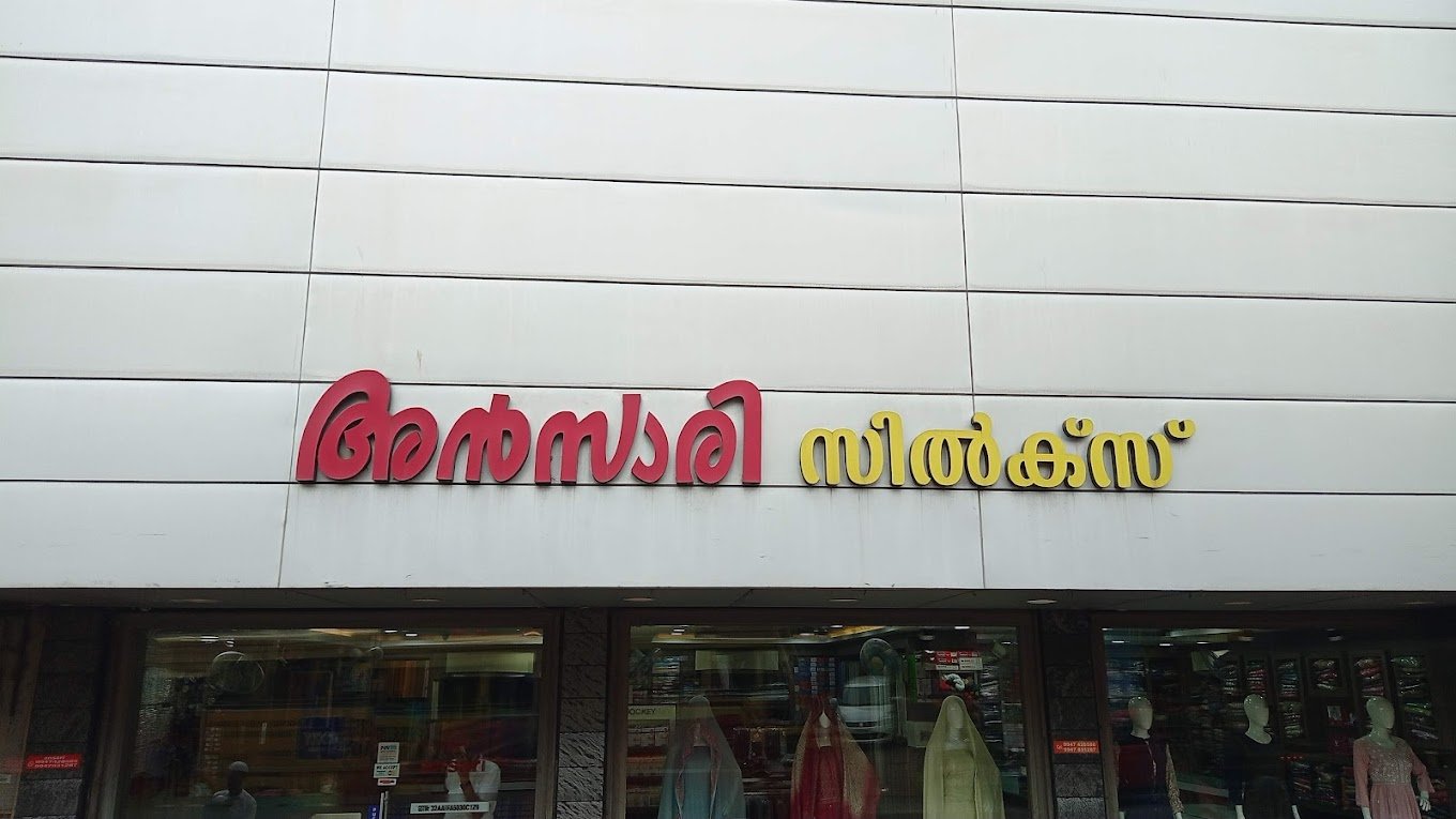 Ansari Silks Koduvally