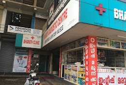 Bharat Clinic Poonoor