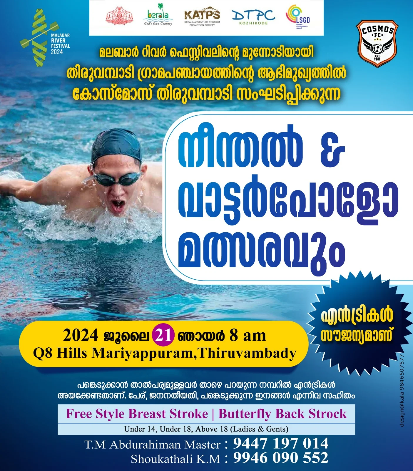 Kodenchery, Malabar River Festival associated competitions today (