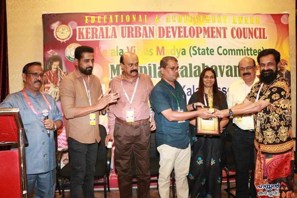 Kozhikode Kerala Mappila Kala Bhavan presented the awards