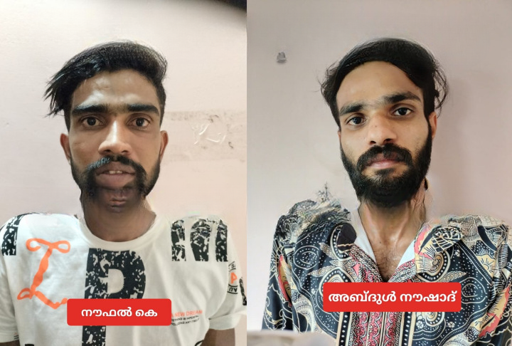 Kozhikode, ജാമ്യത്തിൽ ഇറങ്ങിയ പ്രതി ഉൾപ്പെടെ രണ്ടുപേർ എംഡിഎംഎയുമായി വീണ്ടും പിടിയിൽ 11 Kozhikode Two arrested again with MDMA including the accused who was out on bail cleanup