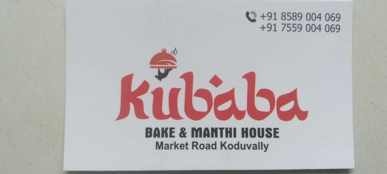 Kubaba Manthi Koduvally