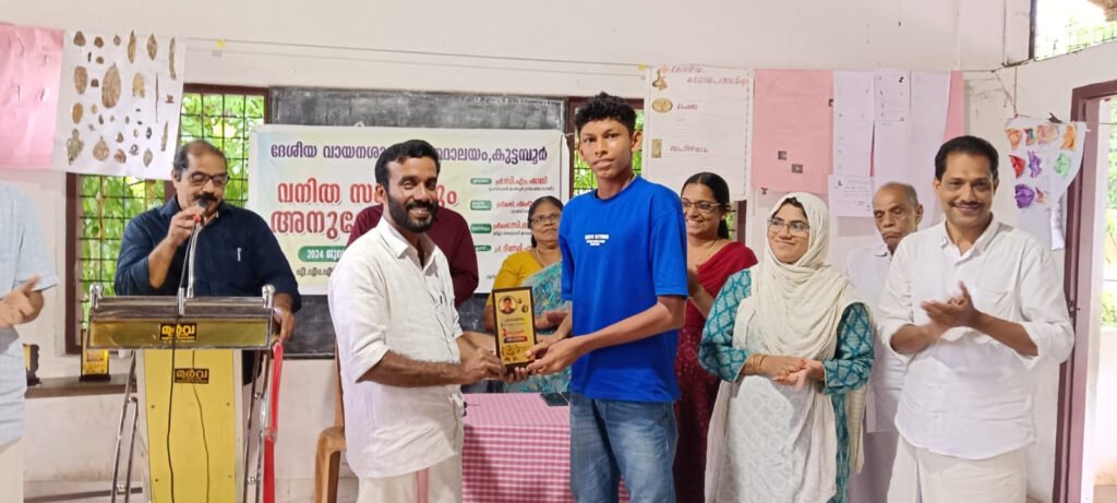 Kuttamboor, വനിത സംഗമവും, അനുമോദന സദസ്സും. 2 Kuttamboor Womens meeting and felicitation audience