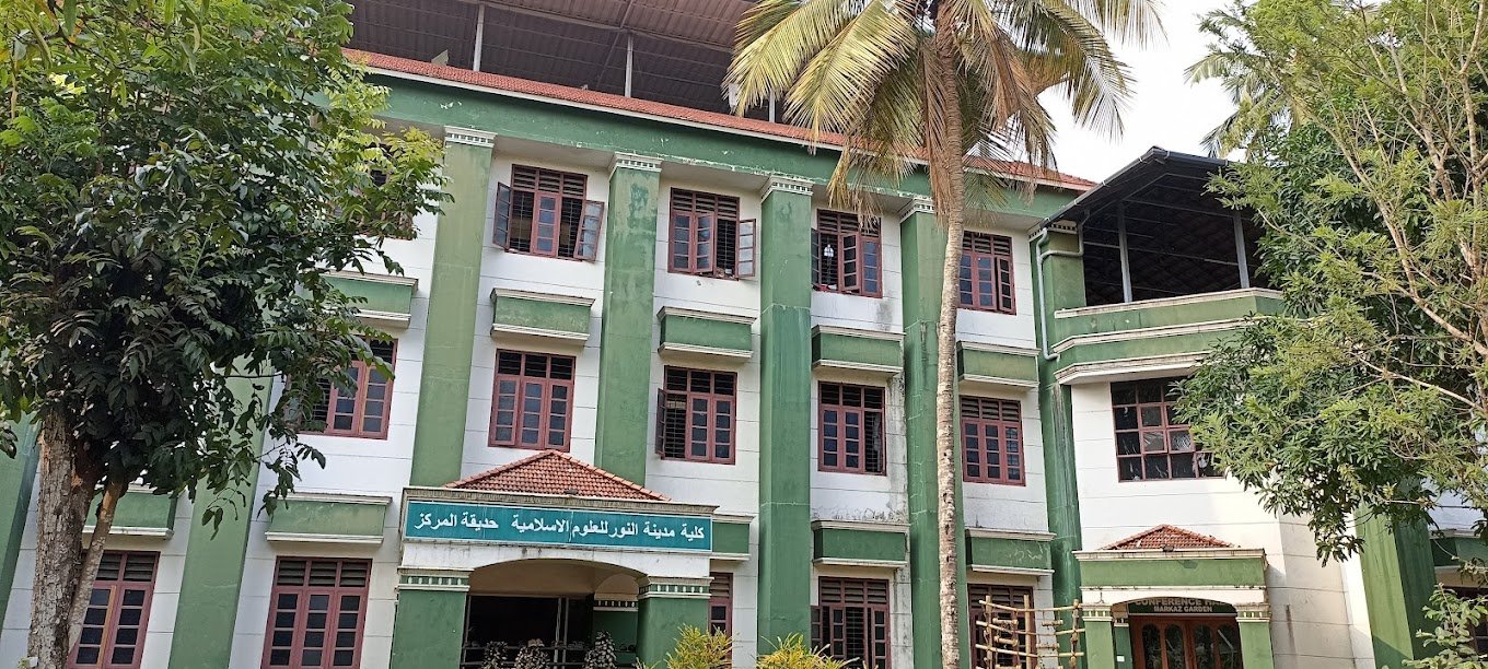 Madeenathunnoor College Poonoor