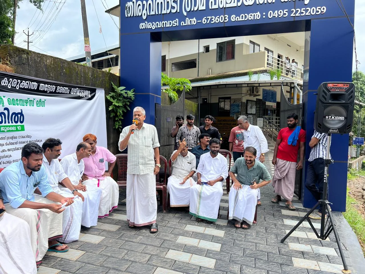Oppumatil Thiruth Thiruvambady, Panchayat LGML.