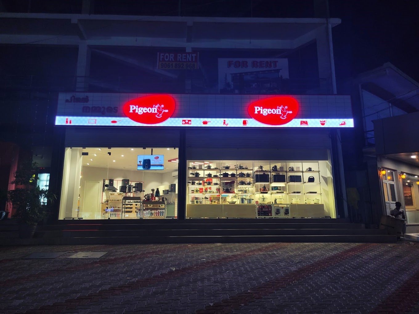 Pigeon Exclusive Store - Koduvally, Calicut
