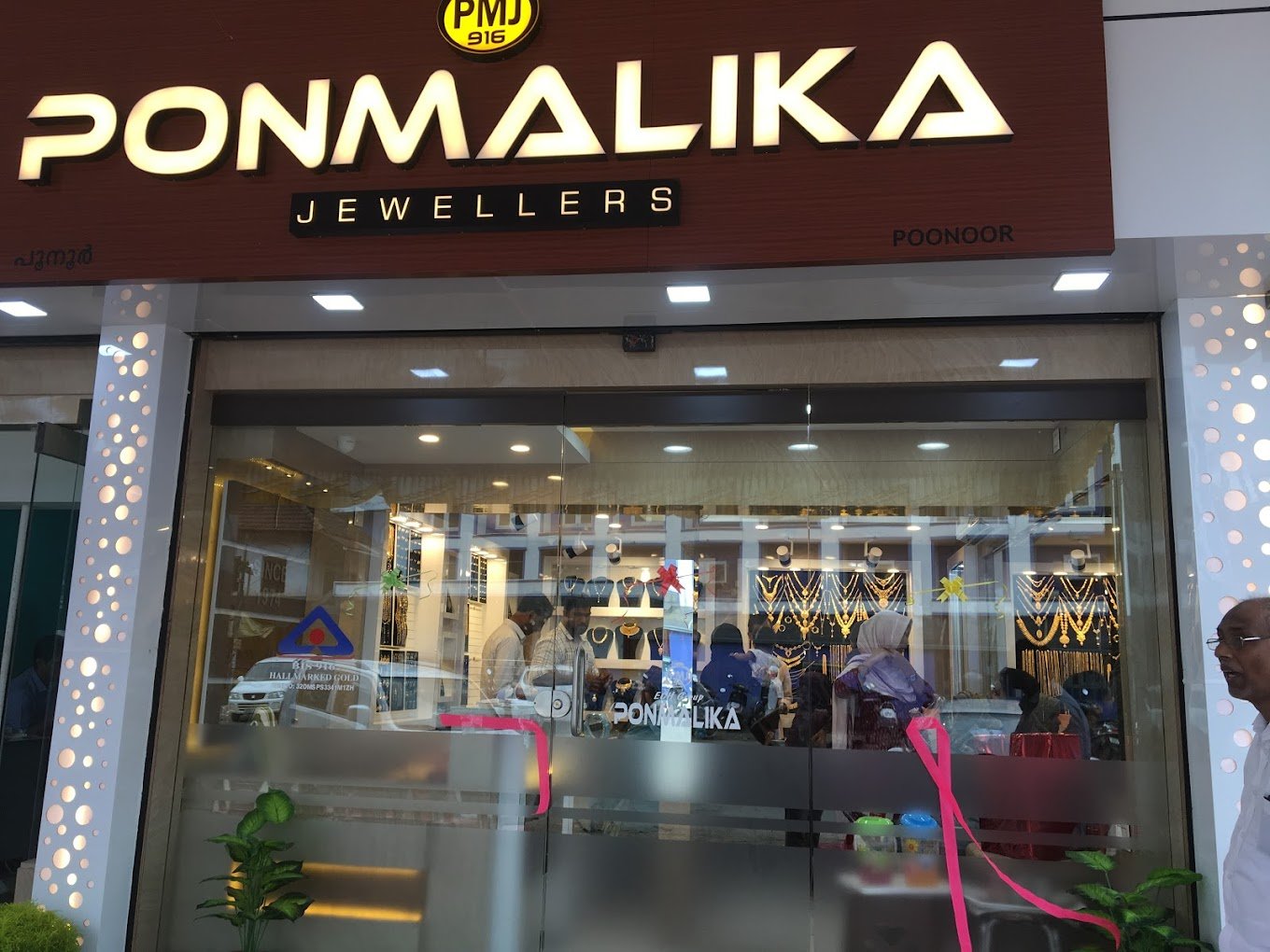Ponmalika Jewellers Poonoor