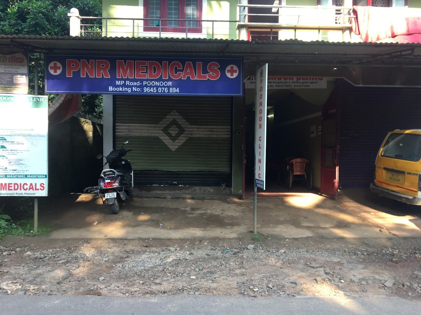 Poonoor Clinic