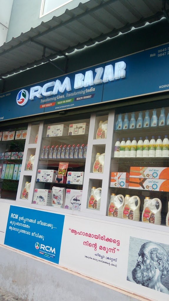 RCM BAZAR Koduvally