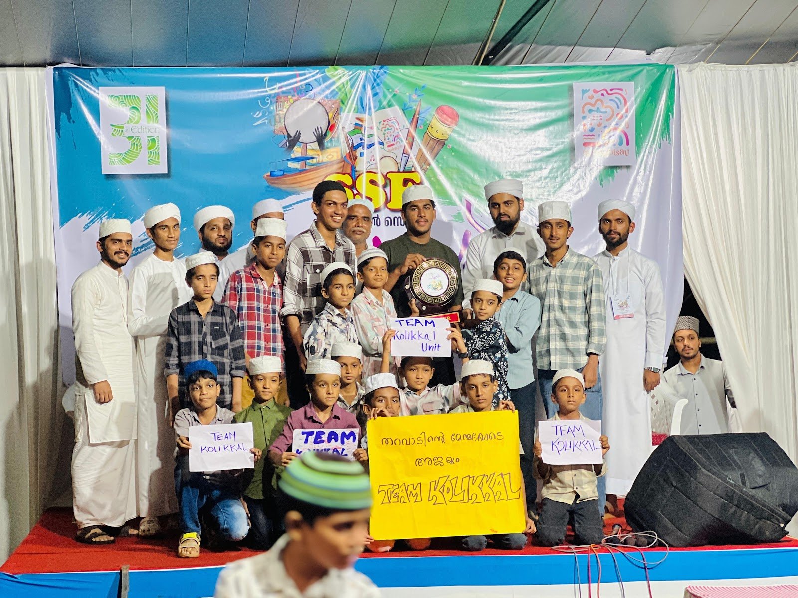 SSF Poonoor, Collegiate Sector Literary Festival Collegial Champions