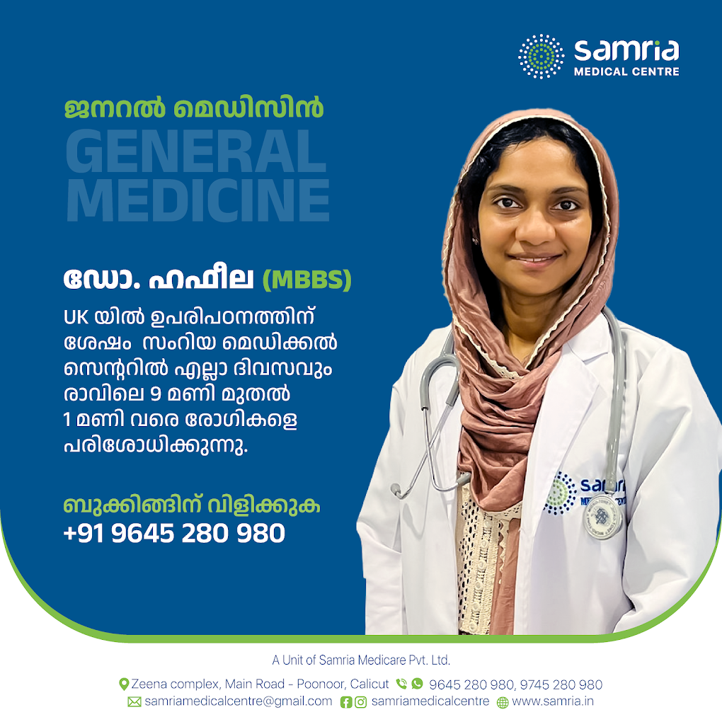 Samria Medical Centre Poonoor