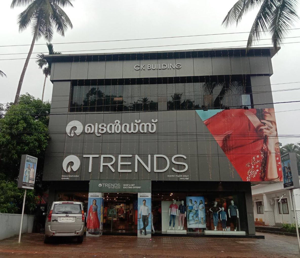TRENDS Koduvally