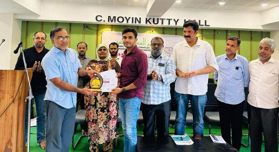 Thamarassery Upazila Arabic Teachers Academic