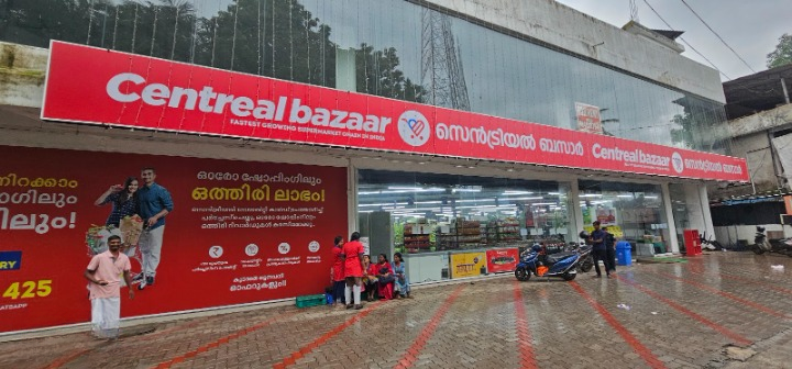 Thamarassery, ചുങ്കത്തെ സൂപ്പർ മാർക്കറ്റിലും മോഷണം. 10 Theft at Thamarassery Chunkate Super Market. cleanup