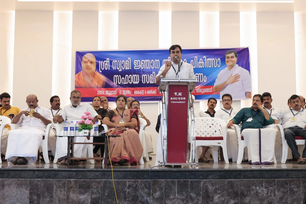 Thiruvambady organized a public rally for Swami Jnanatirtha's treatment.
