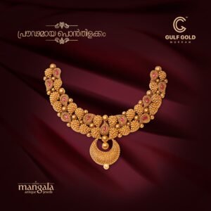 Gulf Gold Mukkam 4