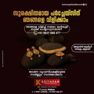 Kottaram gold and diamonds 4