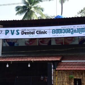 PVS MULTISPECIALITY DENTAL CLINIC 1