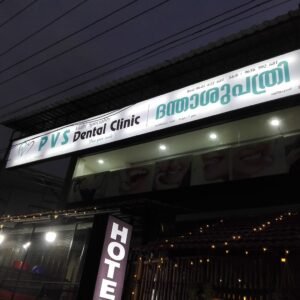 PVS MULTISPECIALITY DENTAL CLINIC 1