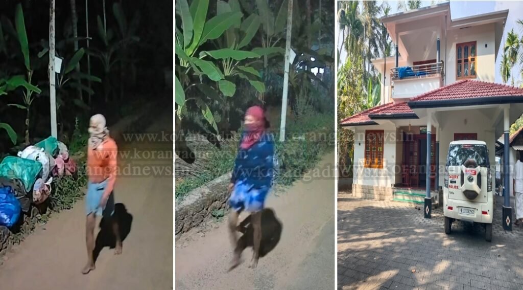 Korangad മോഷണ പരമ്പര; പോലീസ് അന്വേഷണം ഊർജിതമാക്കി 9 korangad-theft-series-police-intensify-investigation