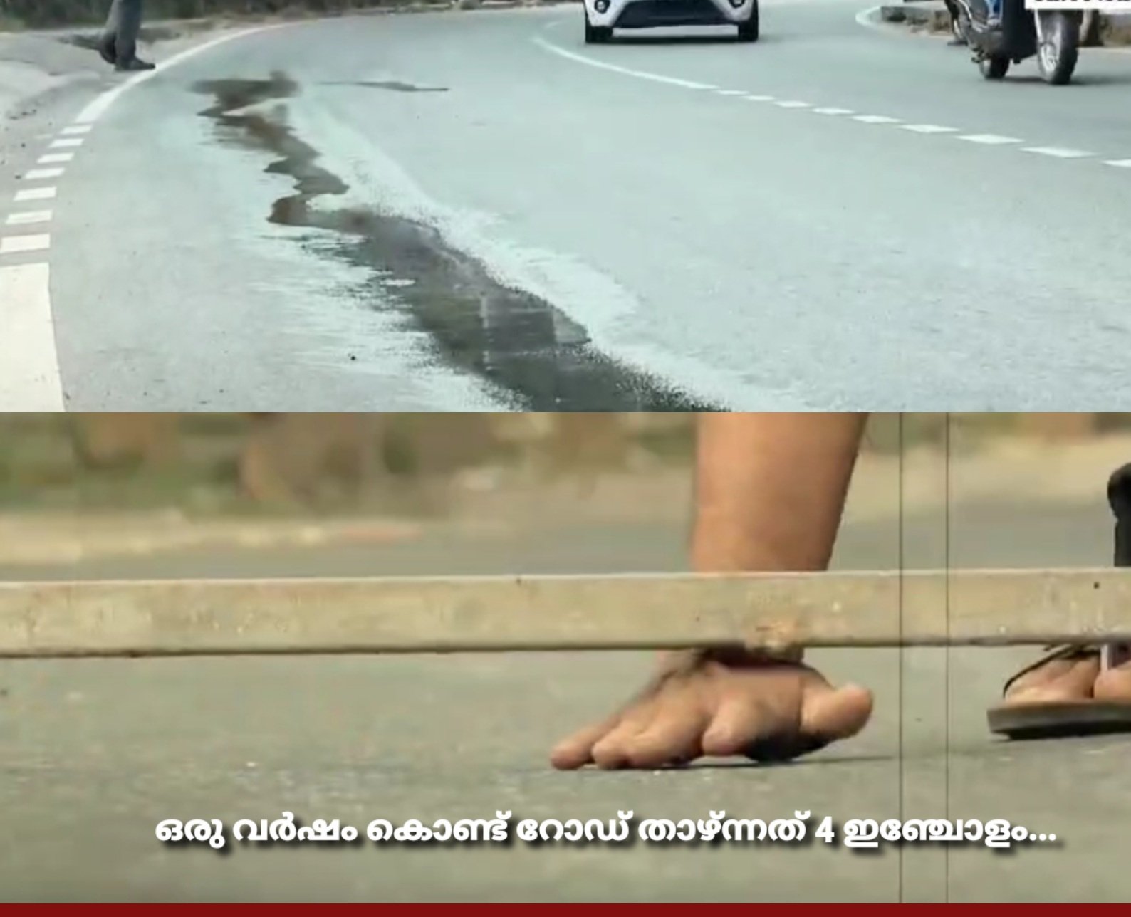 minister-orders-kstp-chief-engineer-to-inspect-road-collapse-punctured-is-not-the-tyre-but-the-road