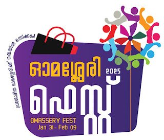 omassery-festival-kicks-off-tomorrow-proclamation-procession-today