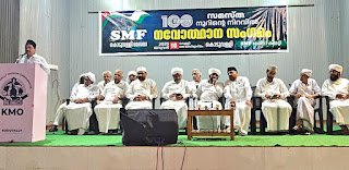 സമസ്തയുടെ വിജയം ഉലമാ ഉമറാ കൂട്ടായ്മ: ഹമീദലി തങ്ങൾ 7 samasthas-success-ulama-umara-collective-hamidali-thangal