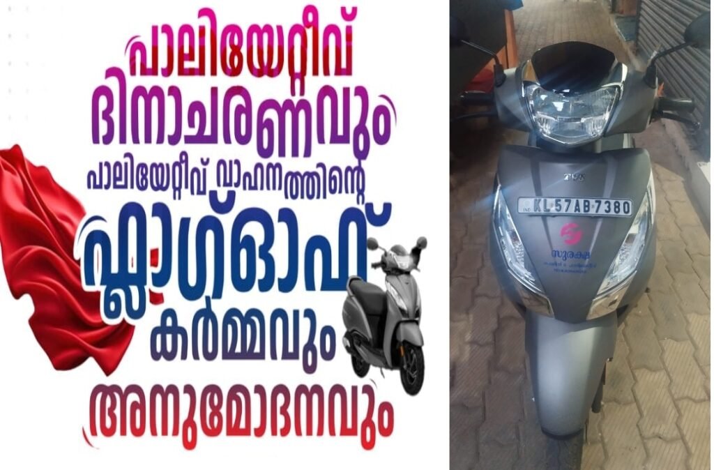 വാഹന സമർപ്പണവും അനുമോദനവും 3 vehicle-dedication-and-felicitation