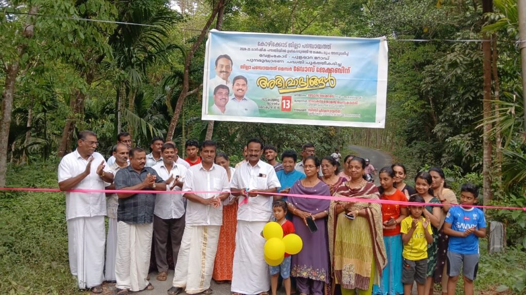 kodanchery-road-inaugurated