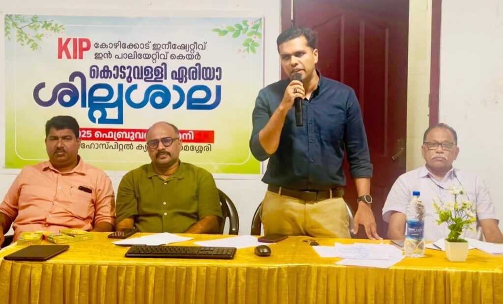 Koduvally മേഖലാ പാലിയേറ്റീവ് ശിൽപശാല 8 koduvally-regional-palliative-workshop