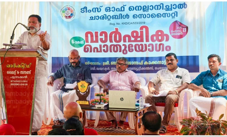 thiruvambady-annual-general-meeting-of-nellanichal-teams-conducted