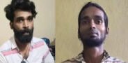 Kundamangalam എംഡിഎംഎയുമായി രണ്ട് യുവാക്കൾ പിടിയിൽ 10 two-youths-arrested-with-mdma-in-kundamangalam