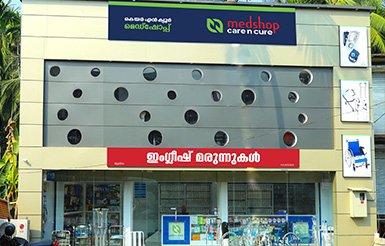 Care n Cure Medshop Mukkam 2